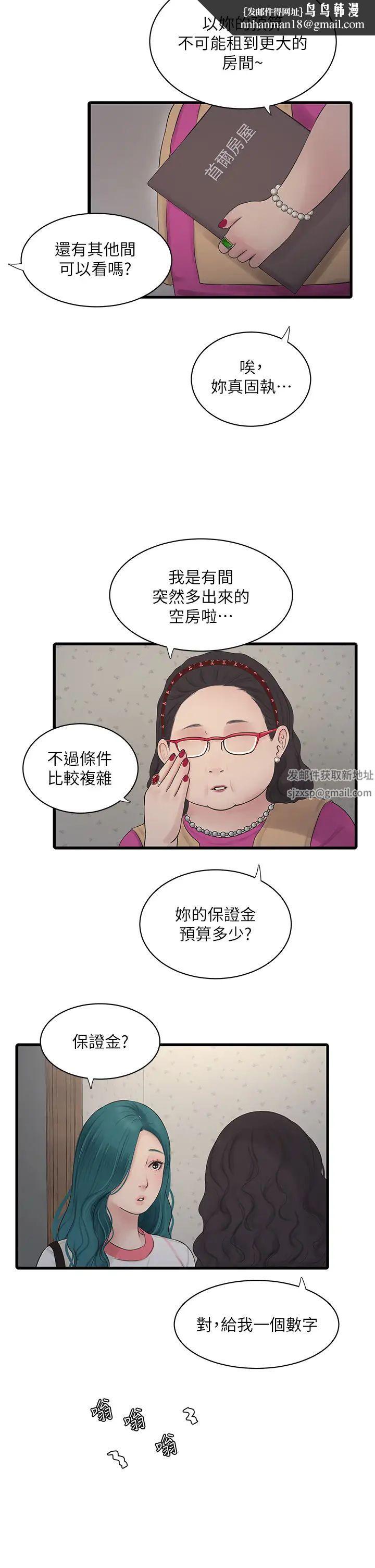 第130話