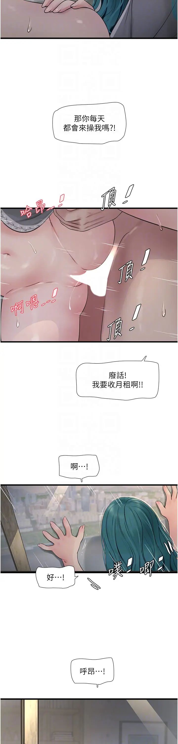第130話