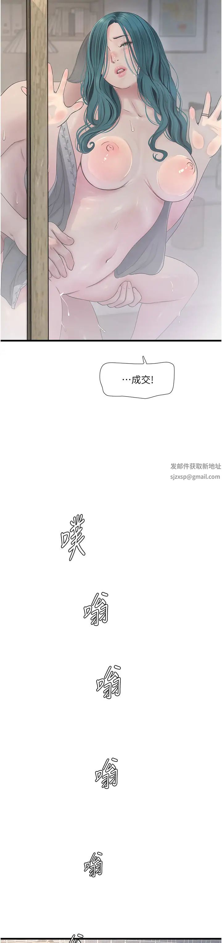 第130話