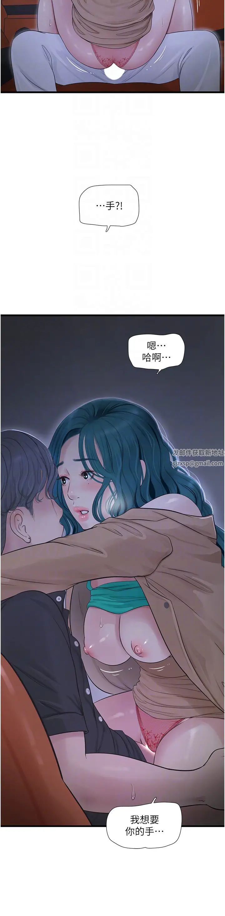 第130話