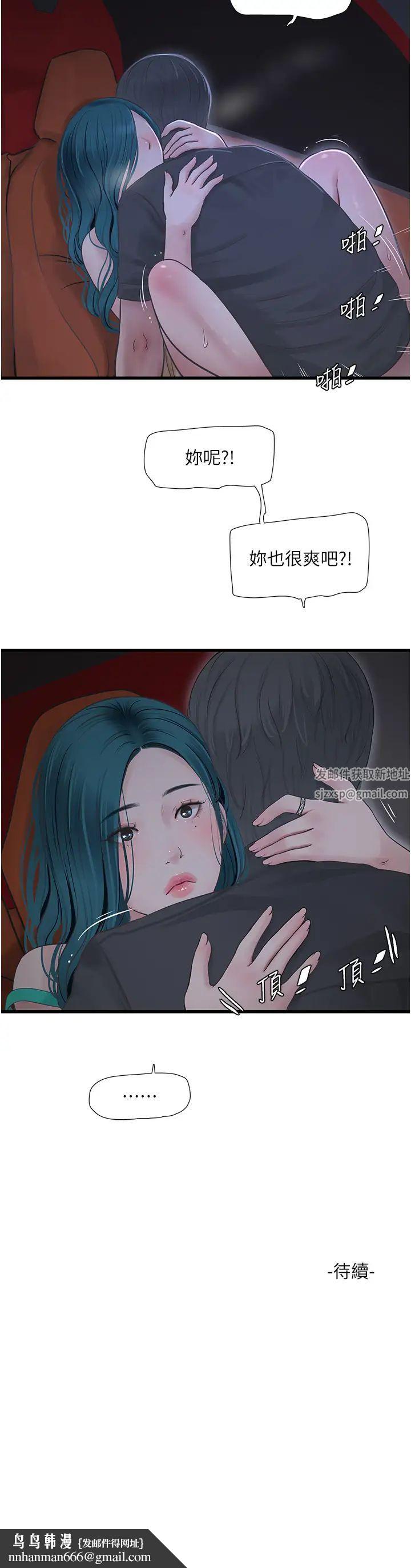 第130話