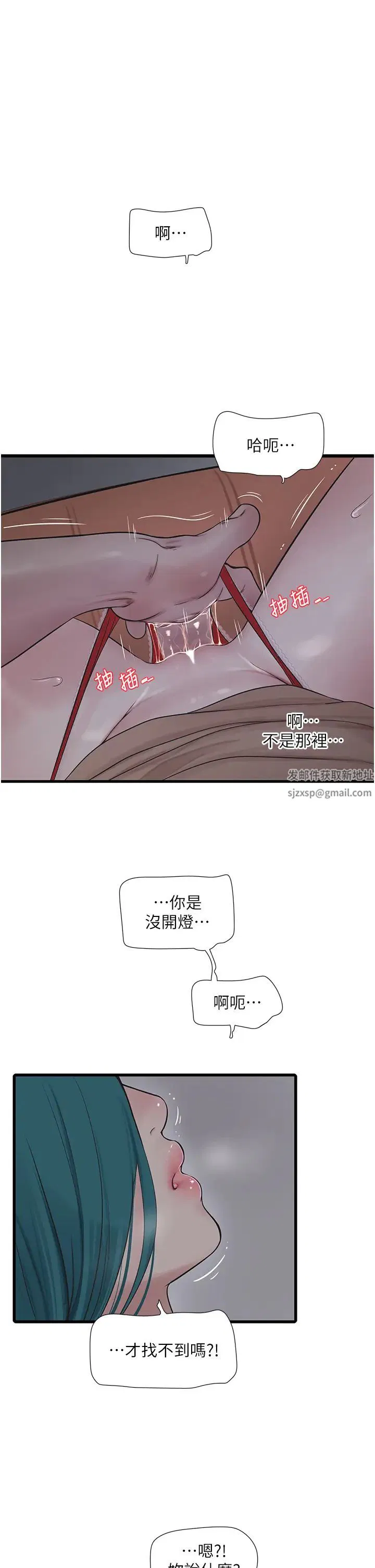 第131話