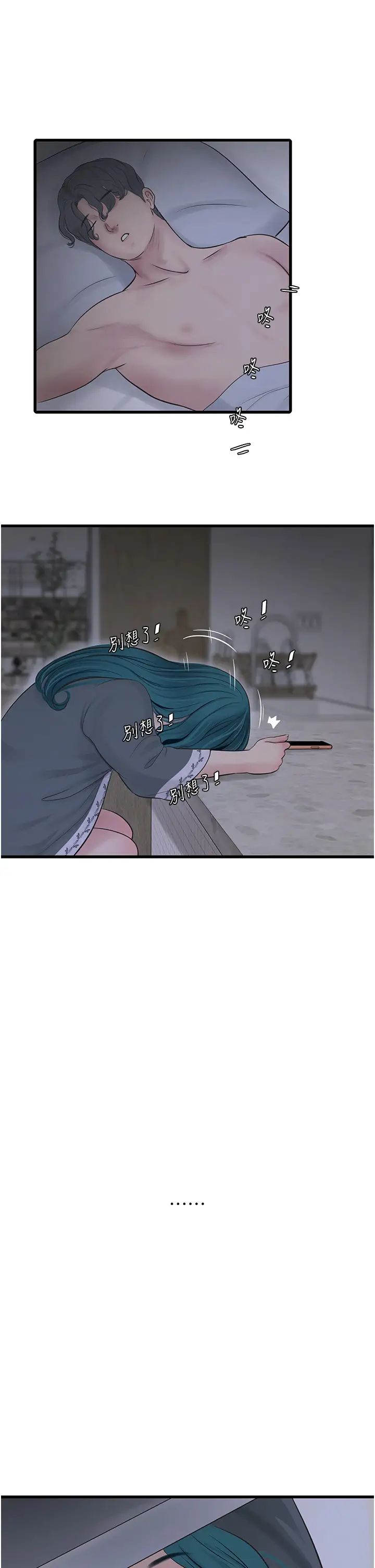 第131話
