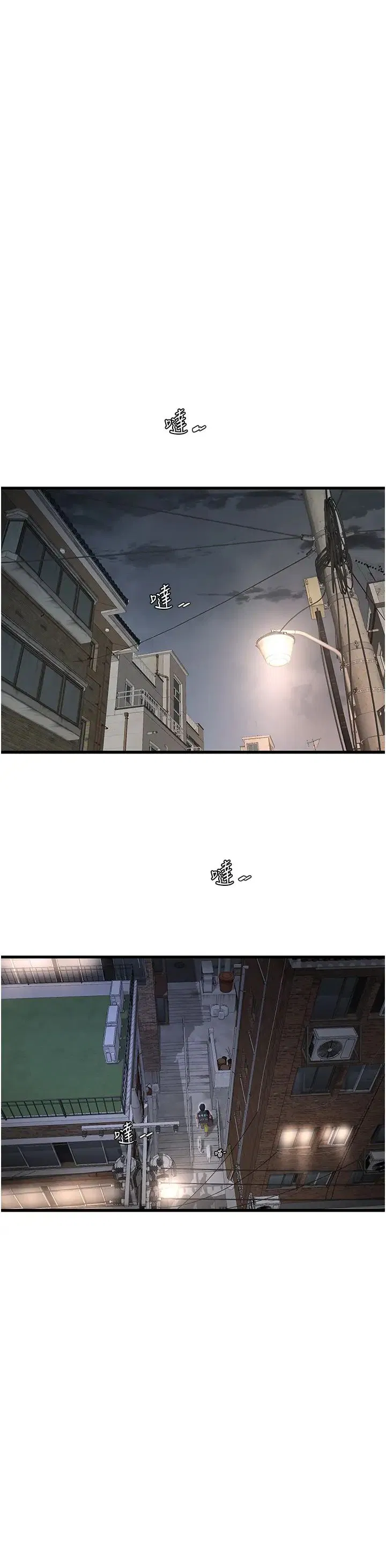 第131話