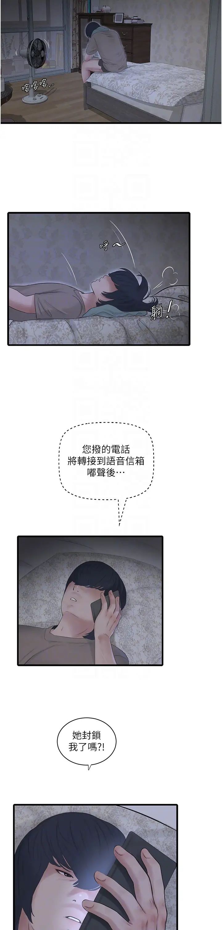 第131話