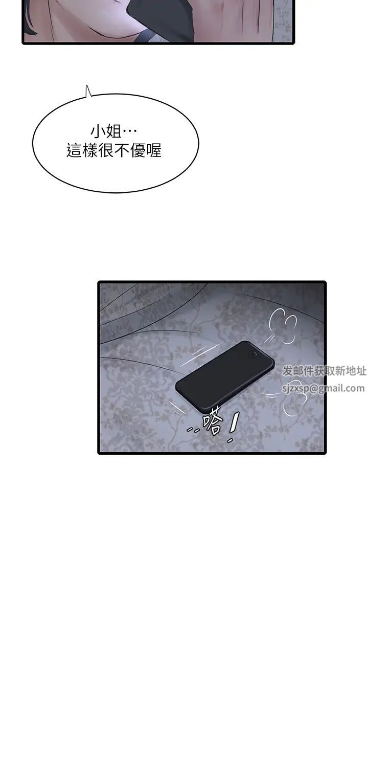 第131話