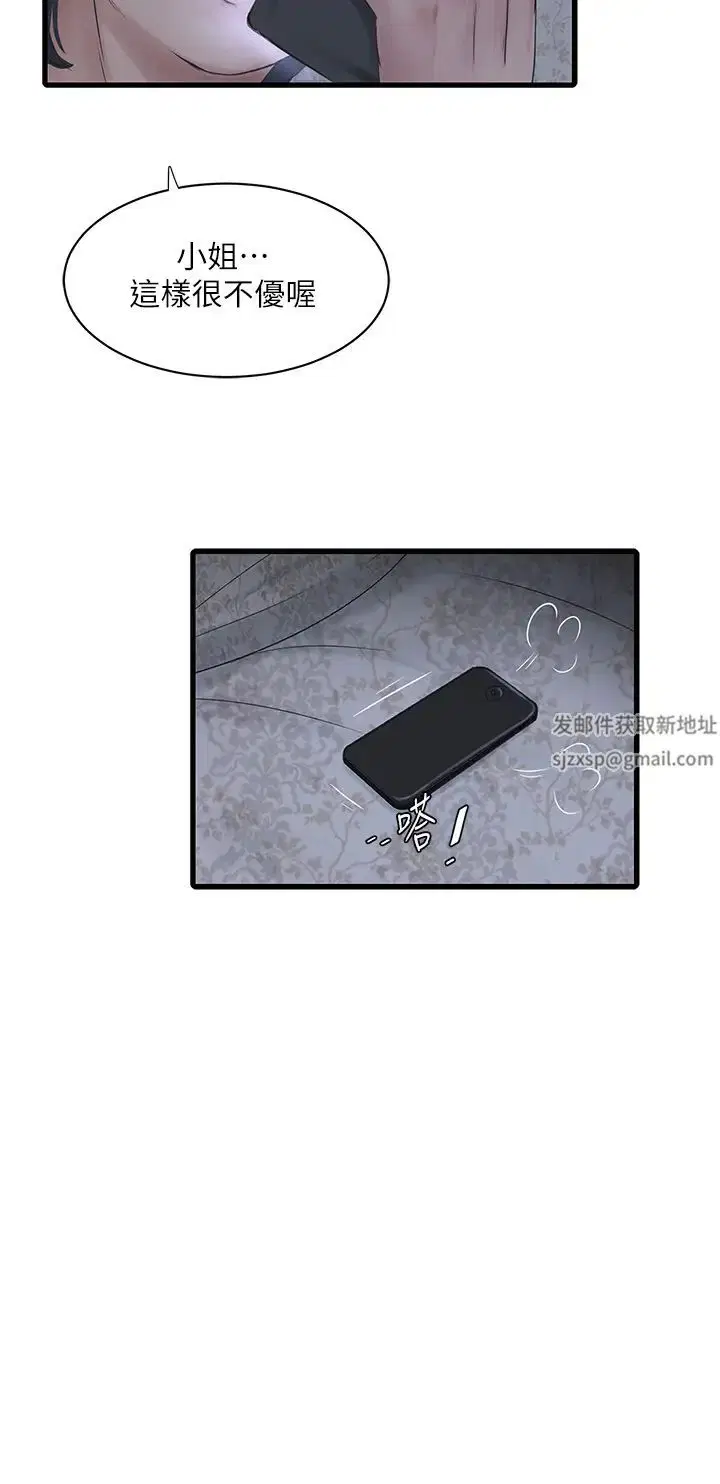 第131話
