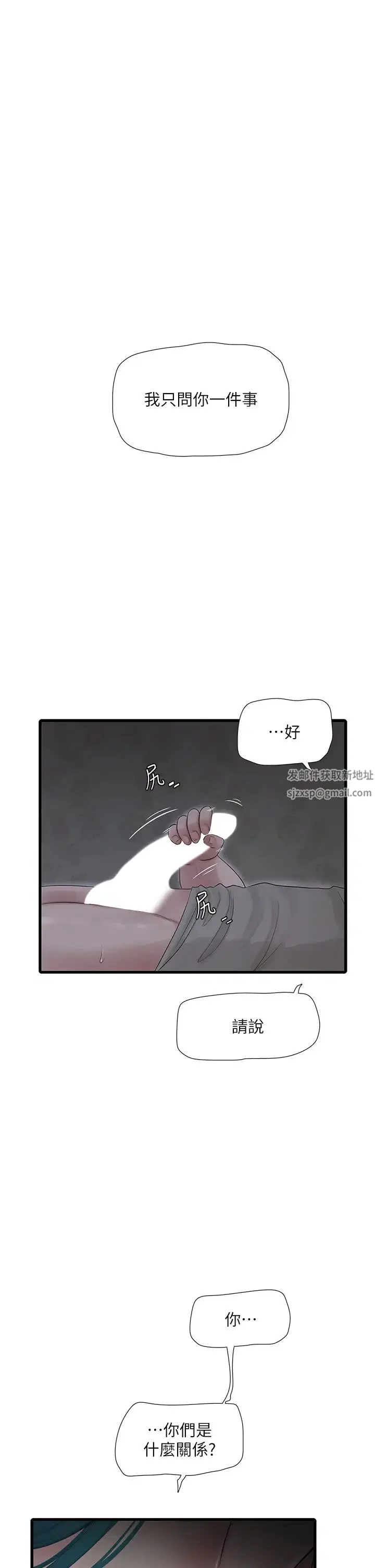 第131話