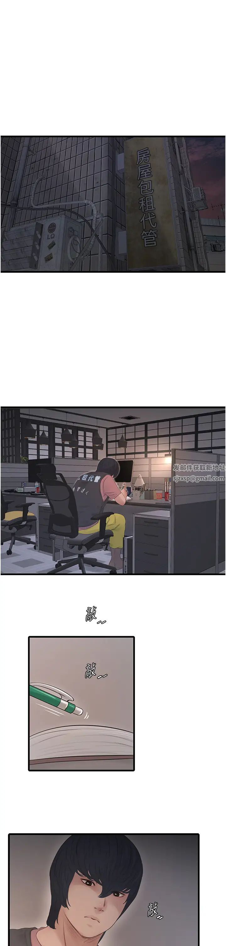 第131話