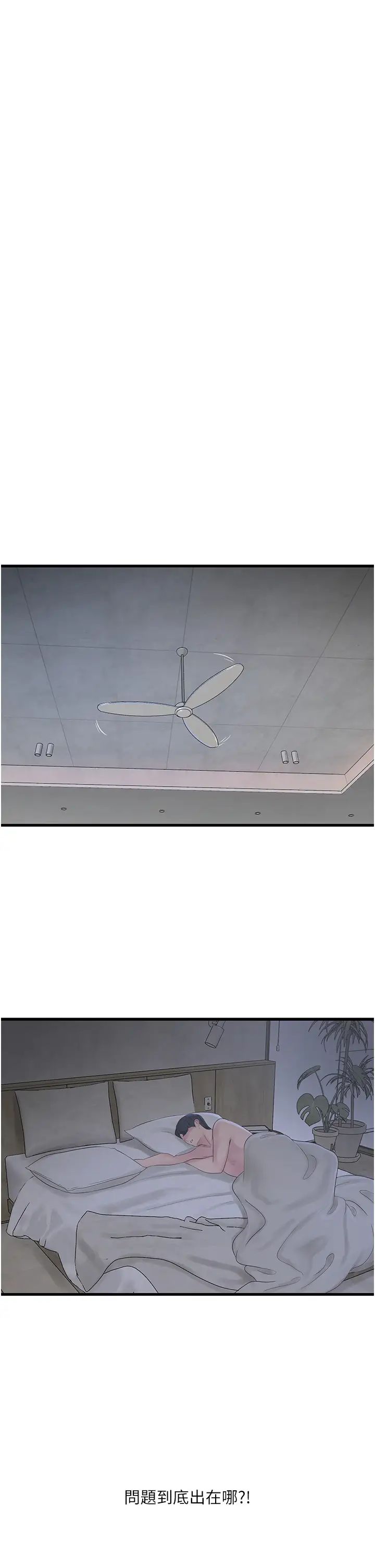 第131話