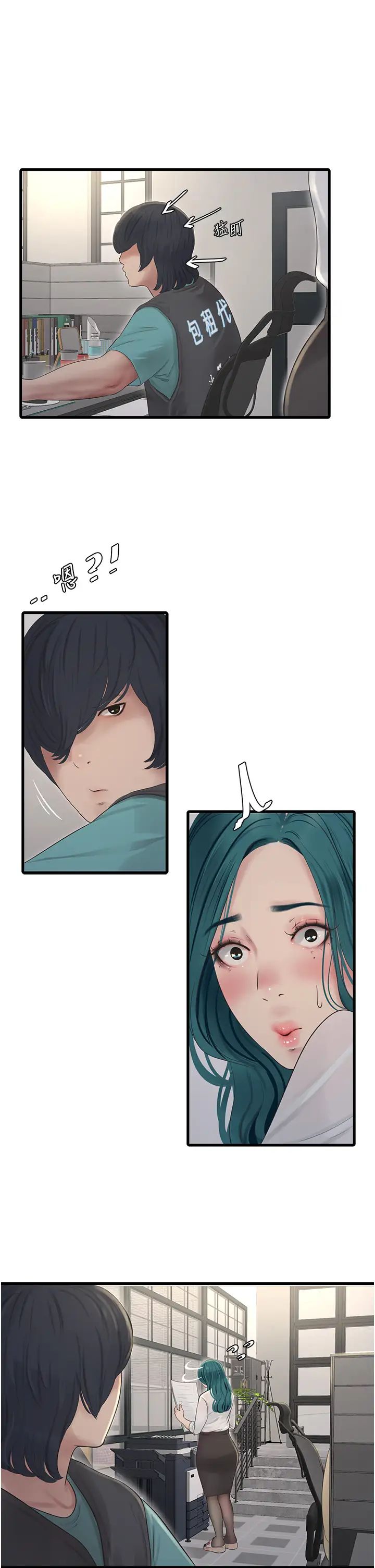 第132話