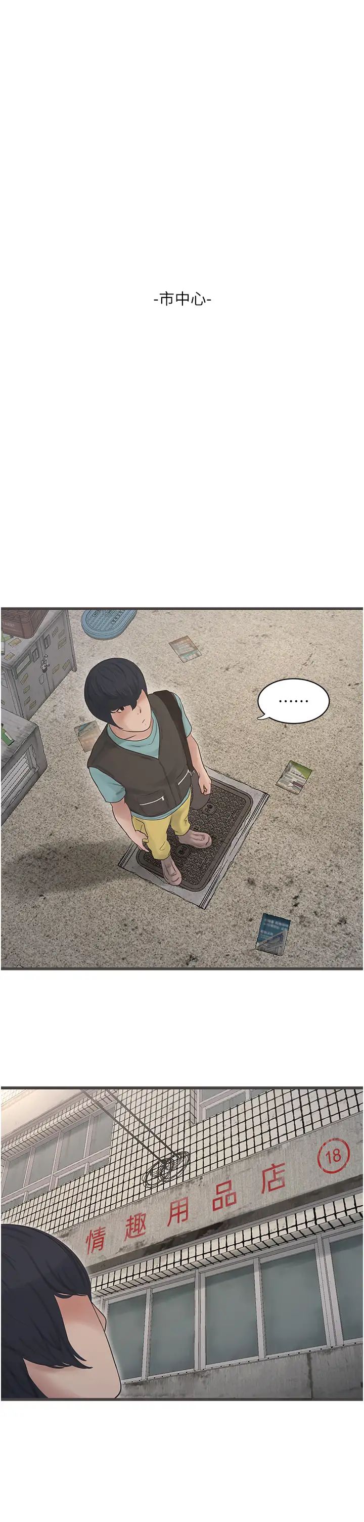 第132話