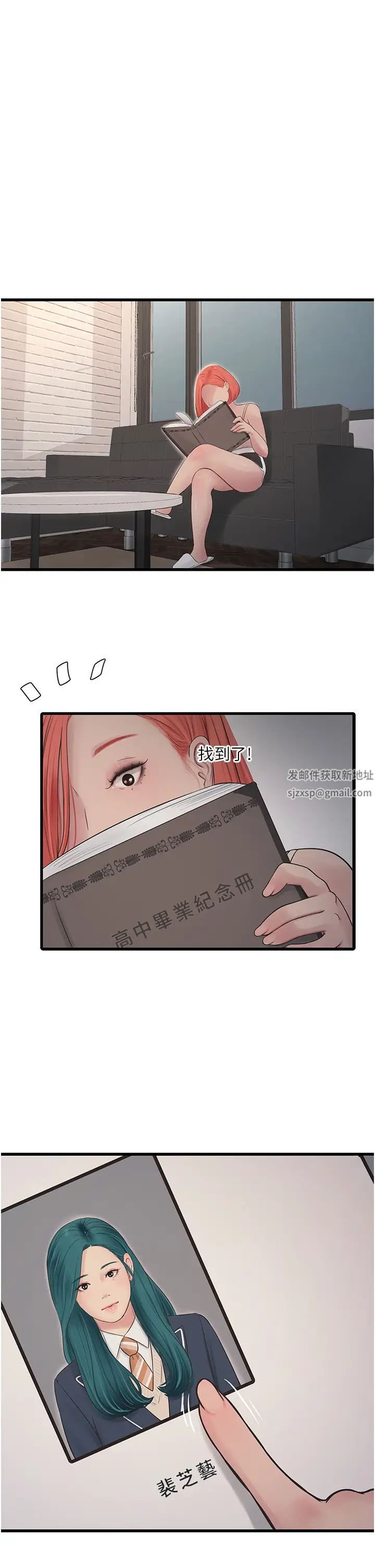 第132話
