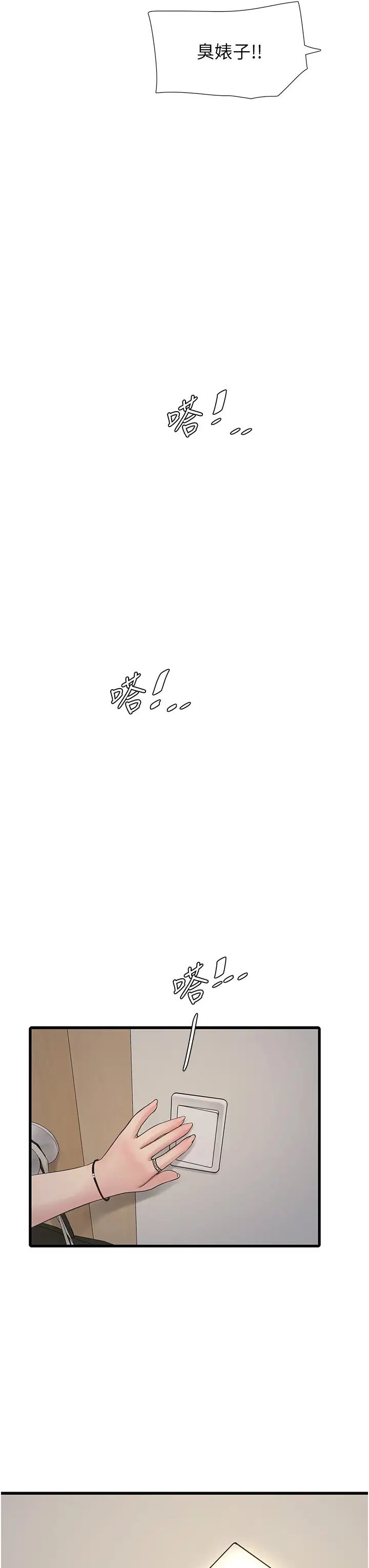 第132話