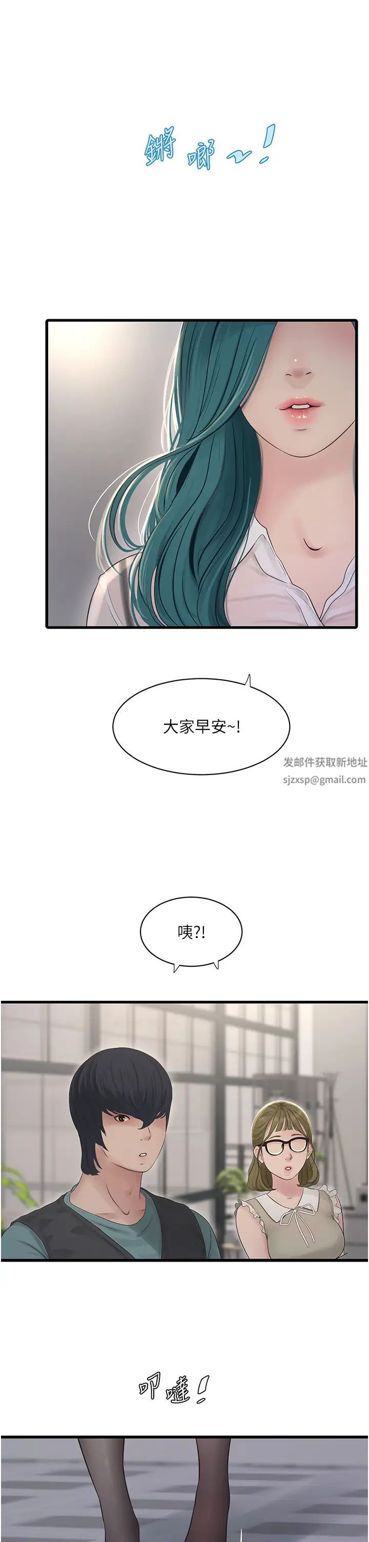 第132話