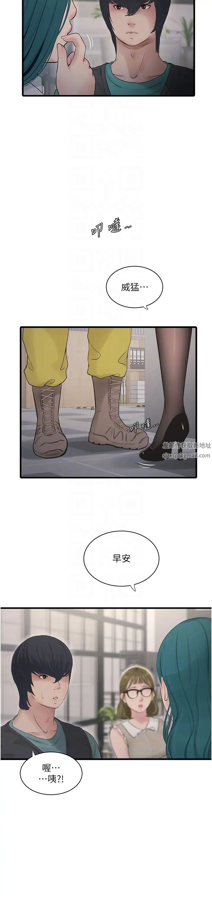 第132話