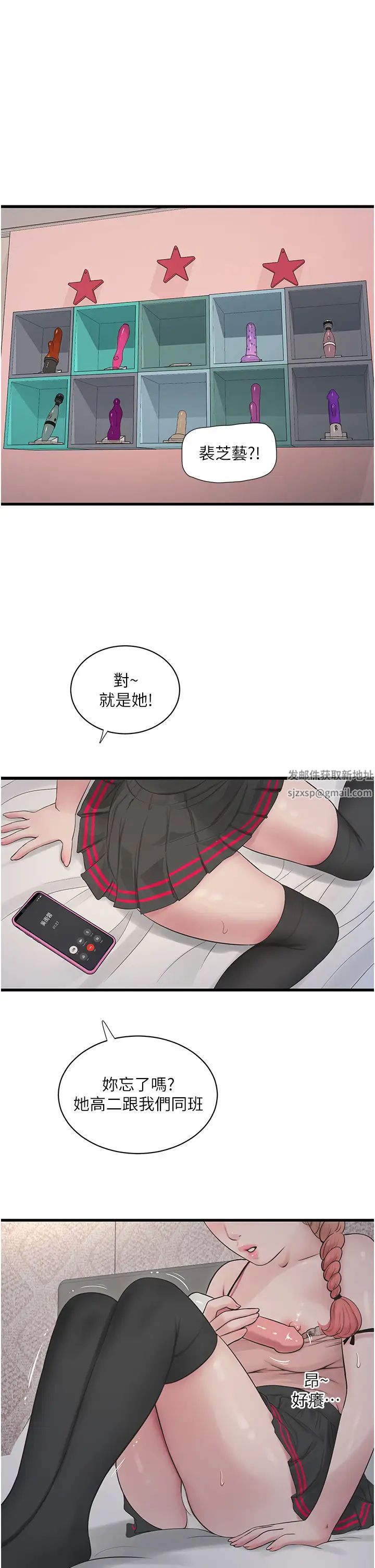第133話