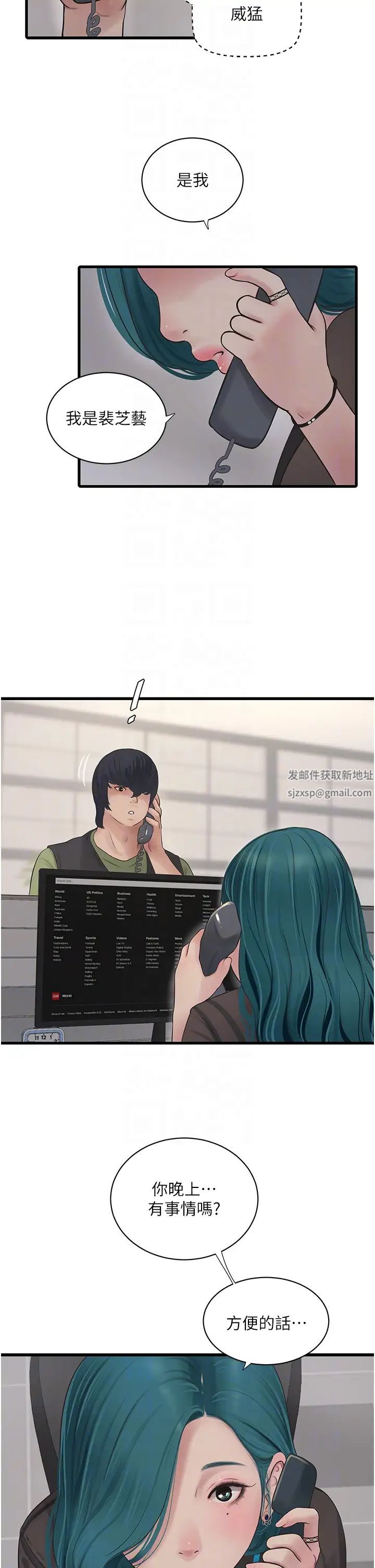 第133話