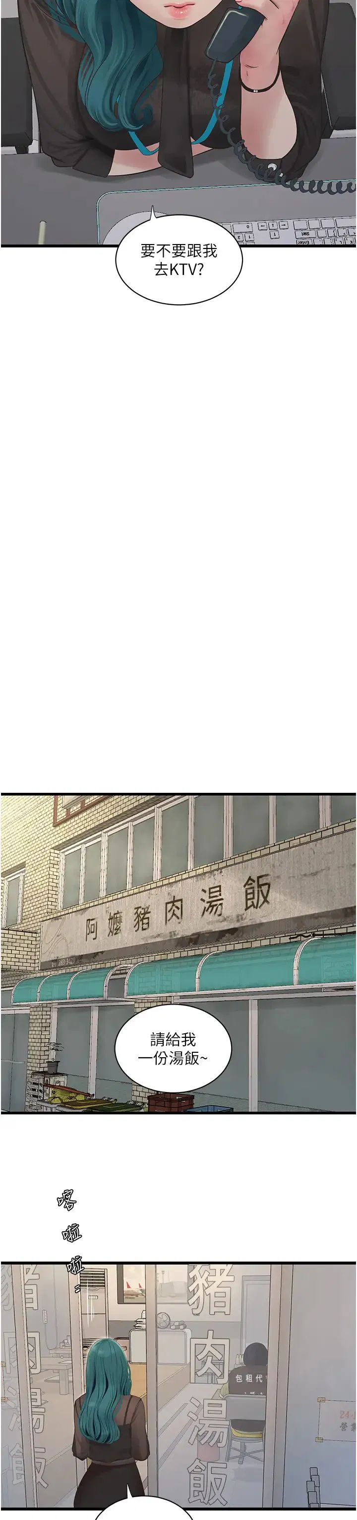第133話