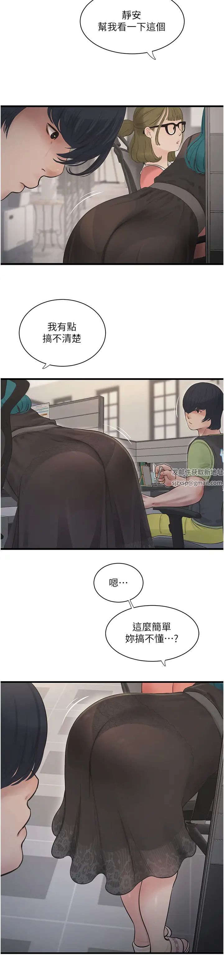 第133話