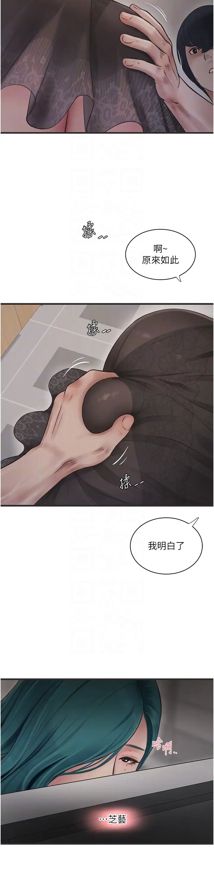 第133話