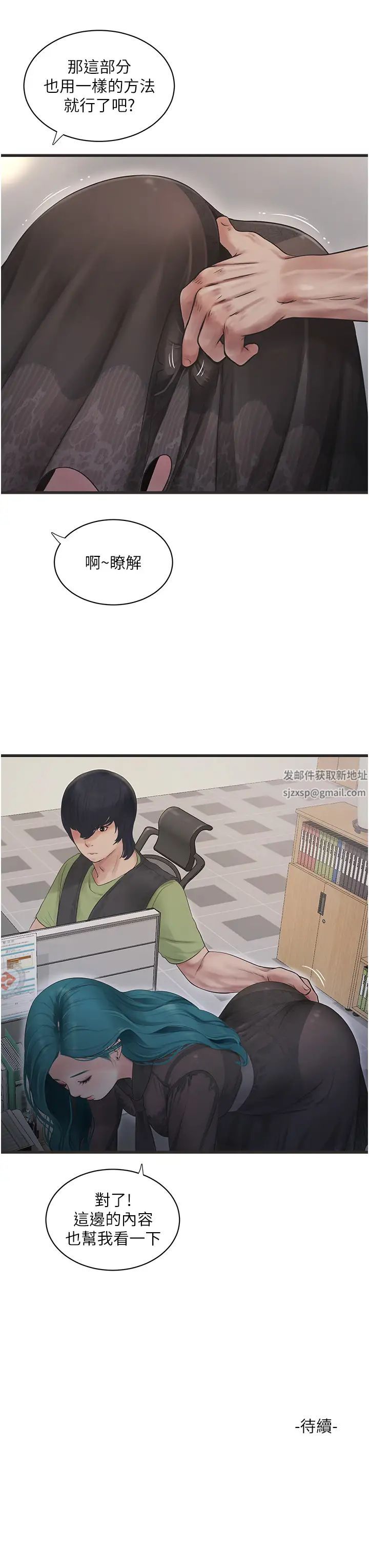 第133話