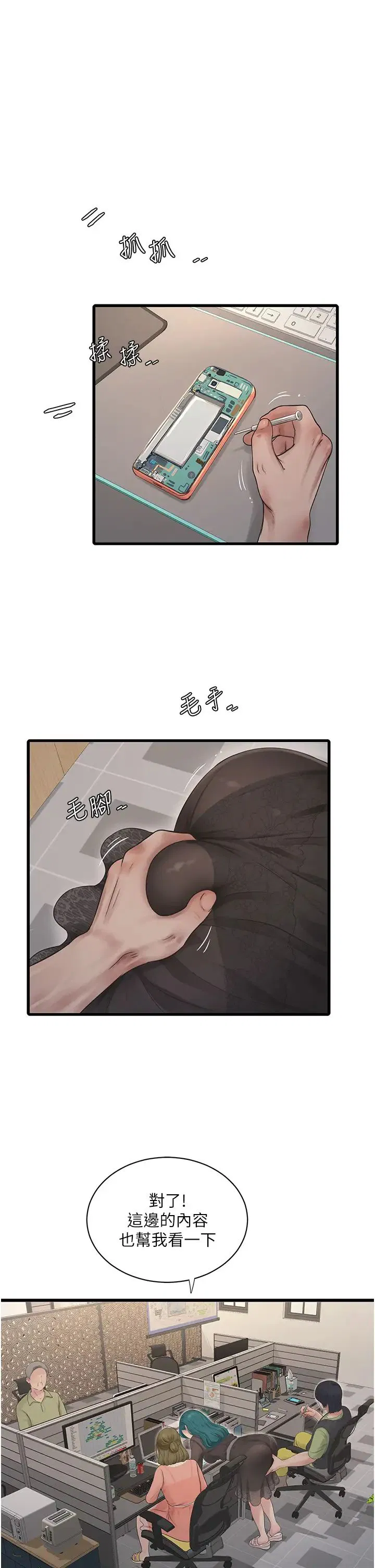 第134話