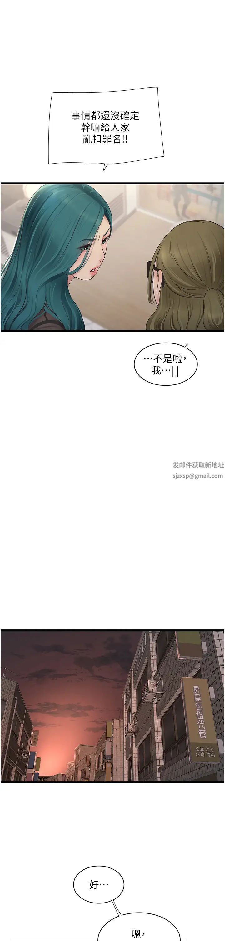 第134話