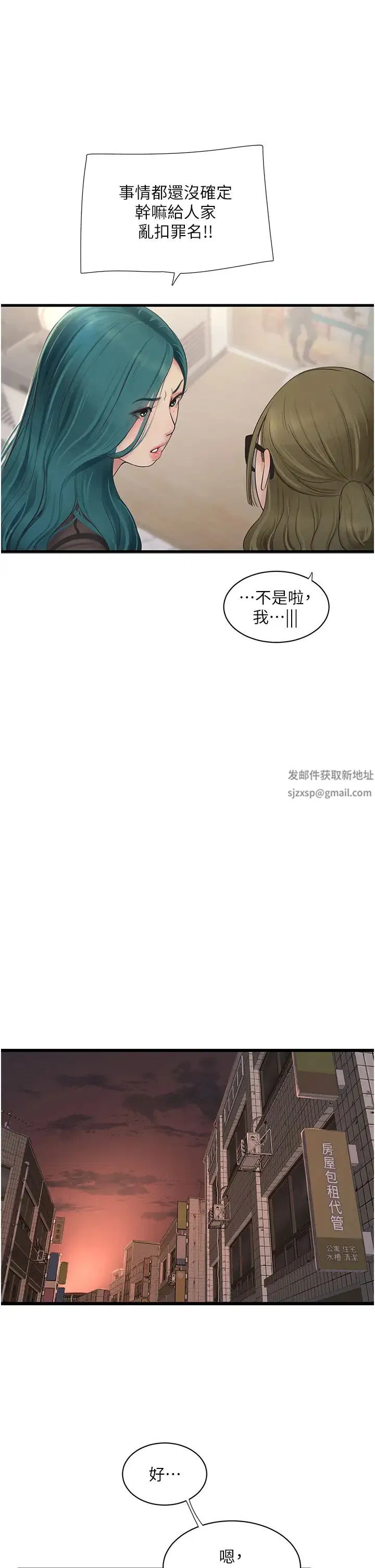 第134話