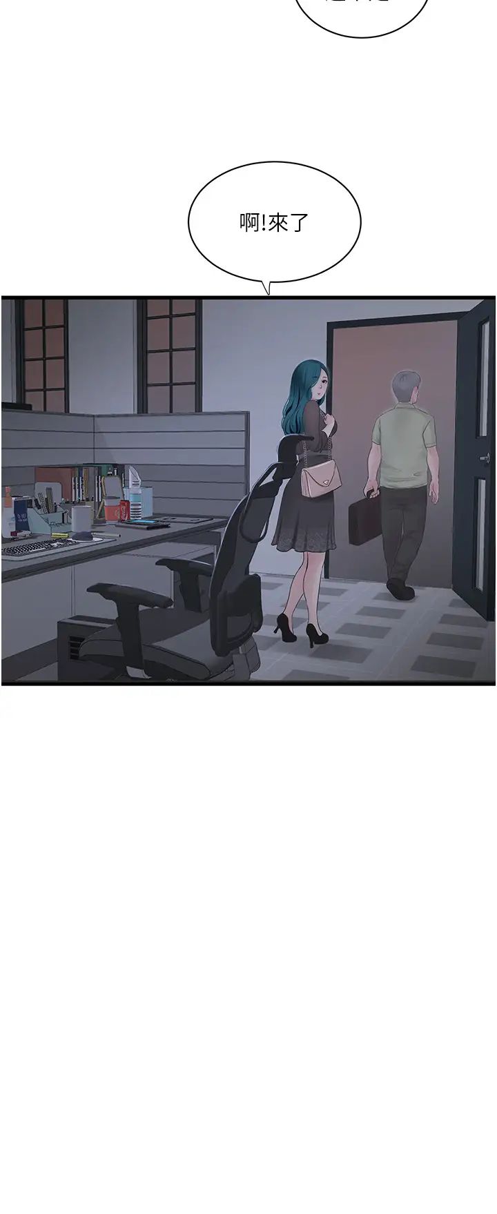 第134話