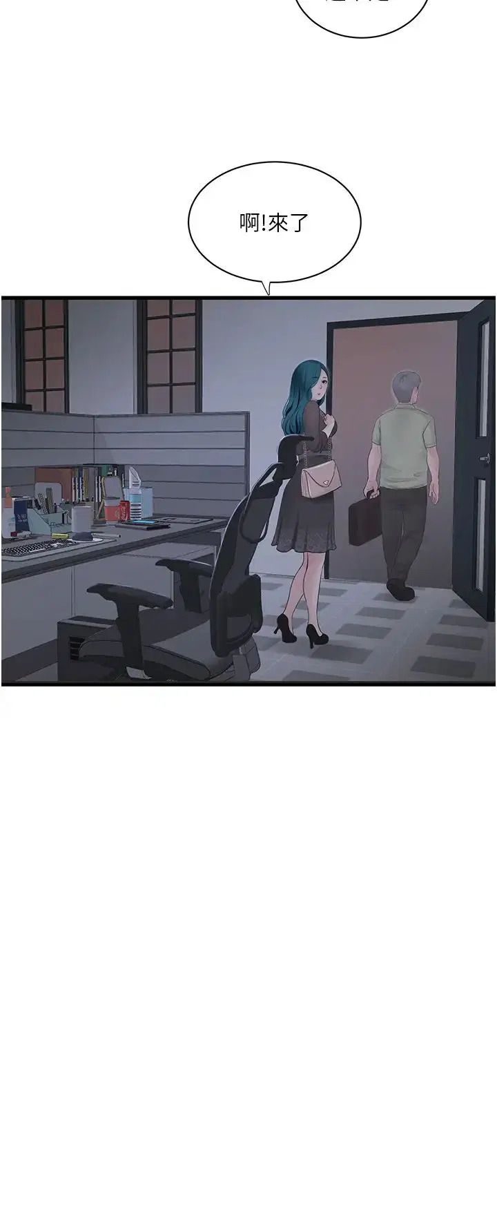 第134話
