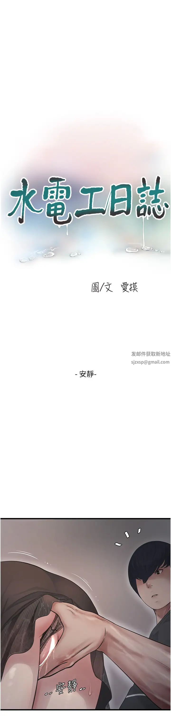 第134話