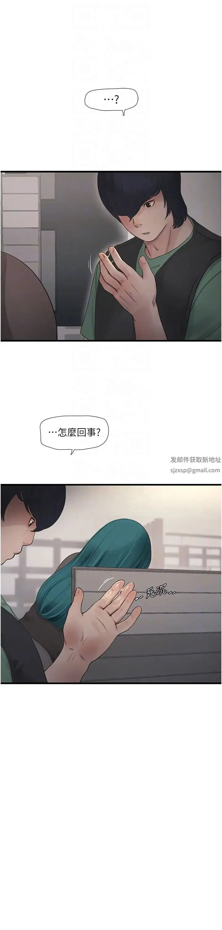 第134話
