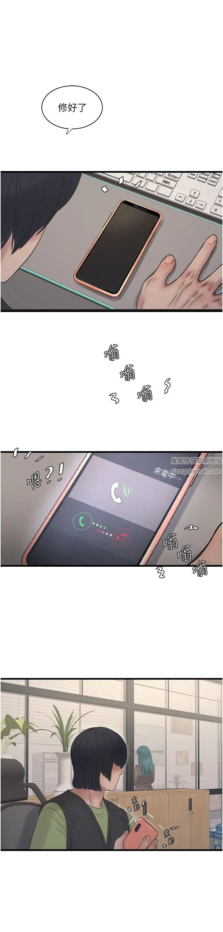 第134話