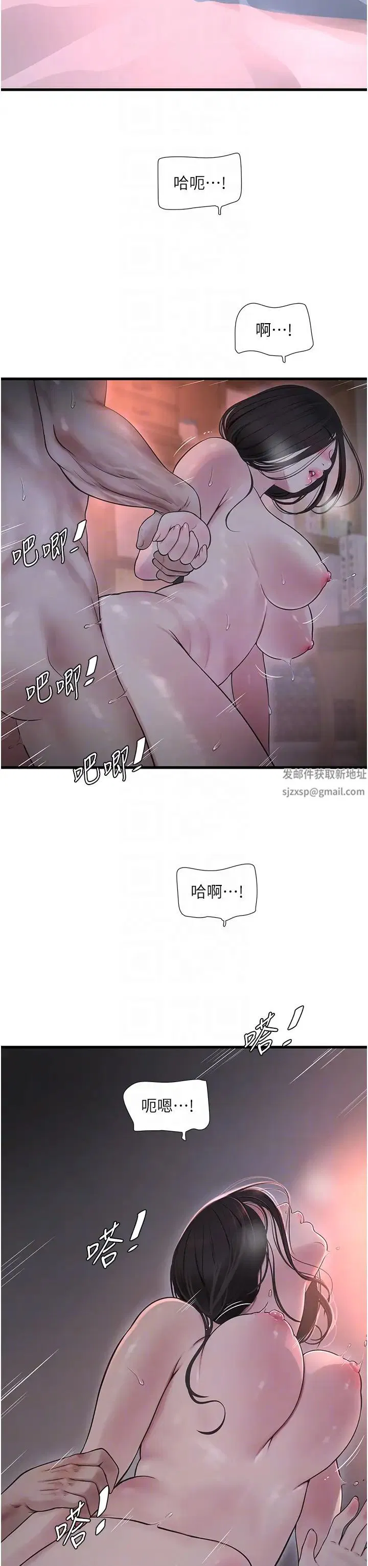 第135話