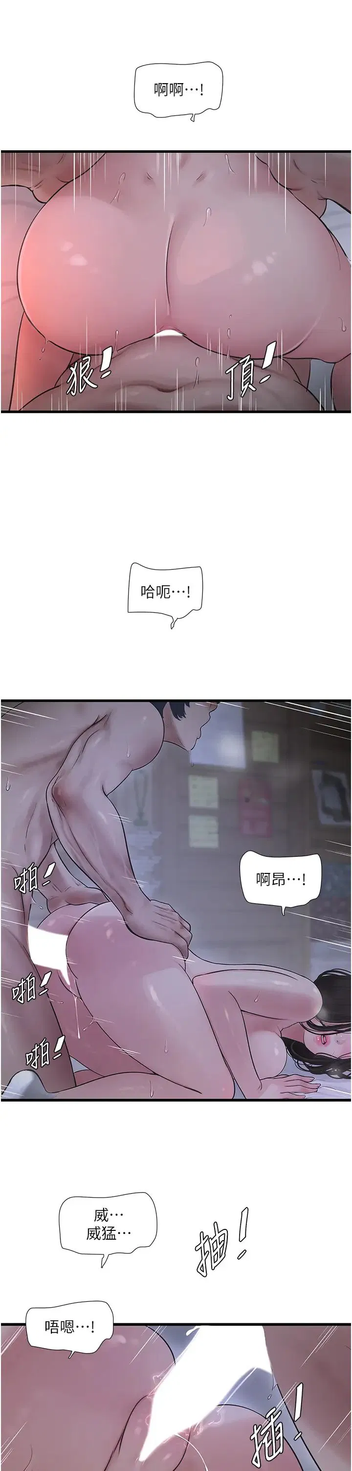 第135話