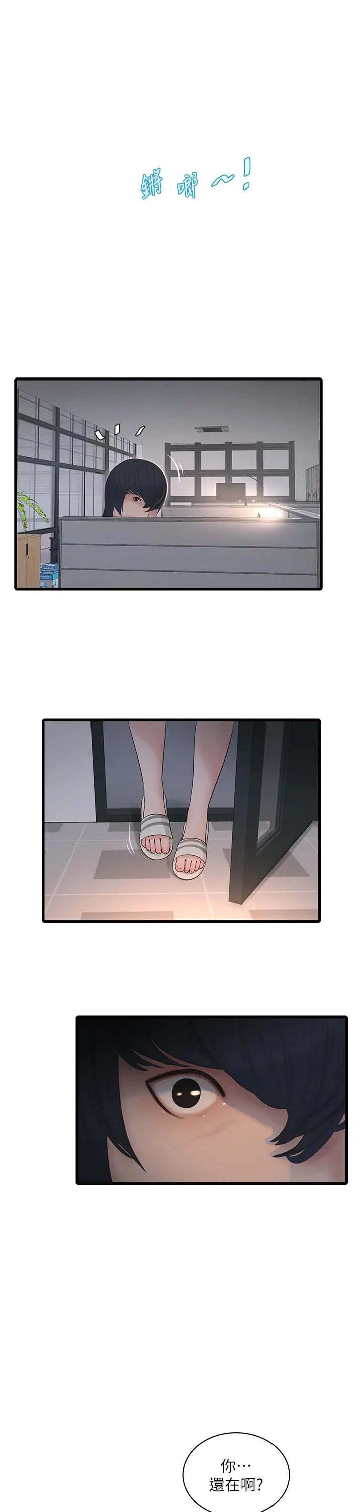 第135話