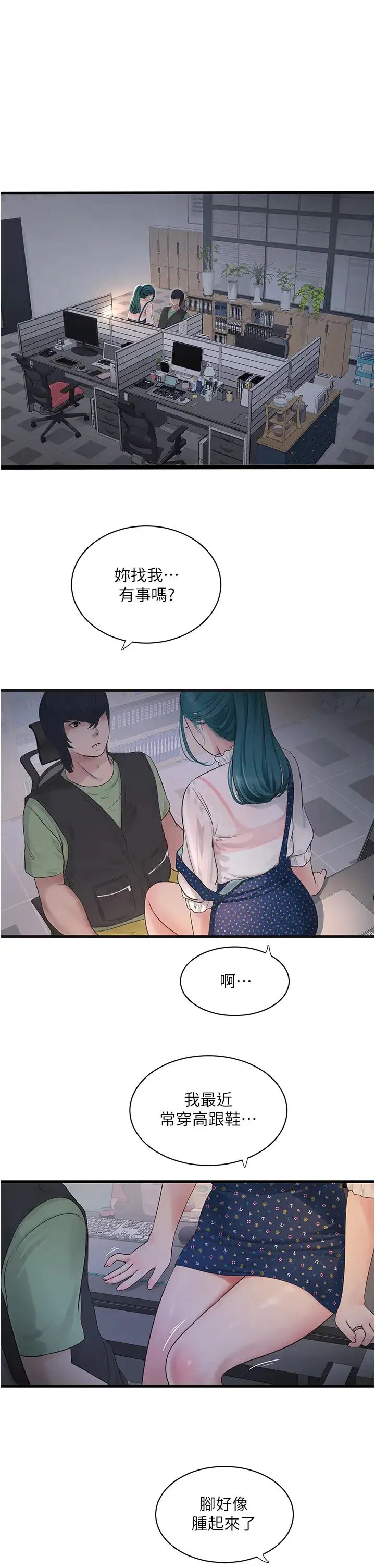 第136話