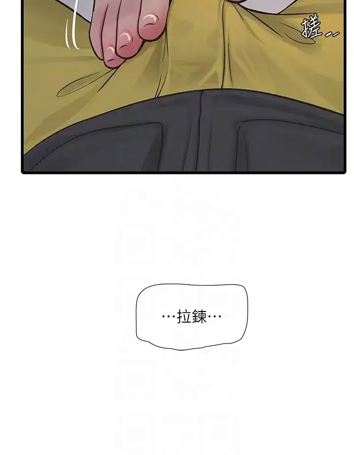 第136話