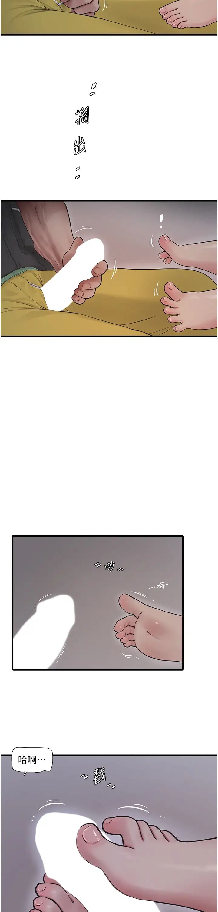 第136話
