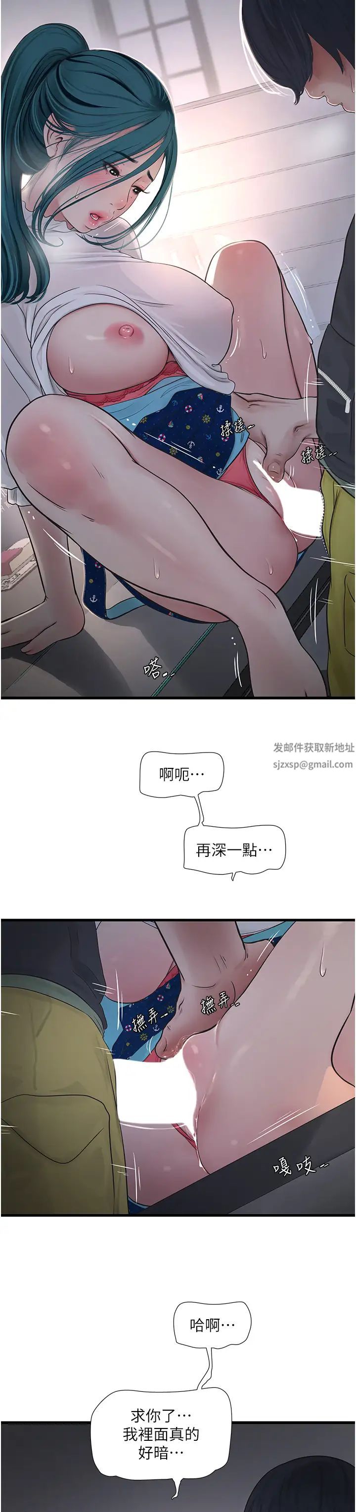 第137話