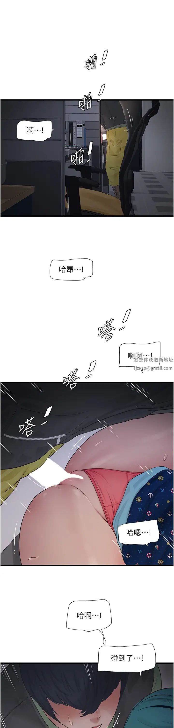 第137話