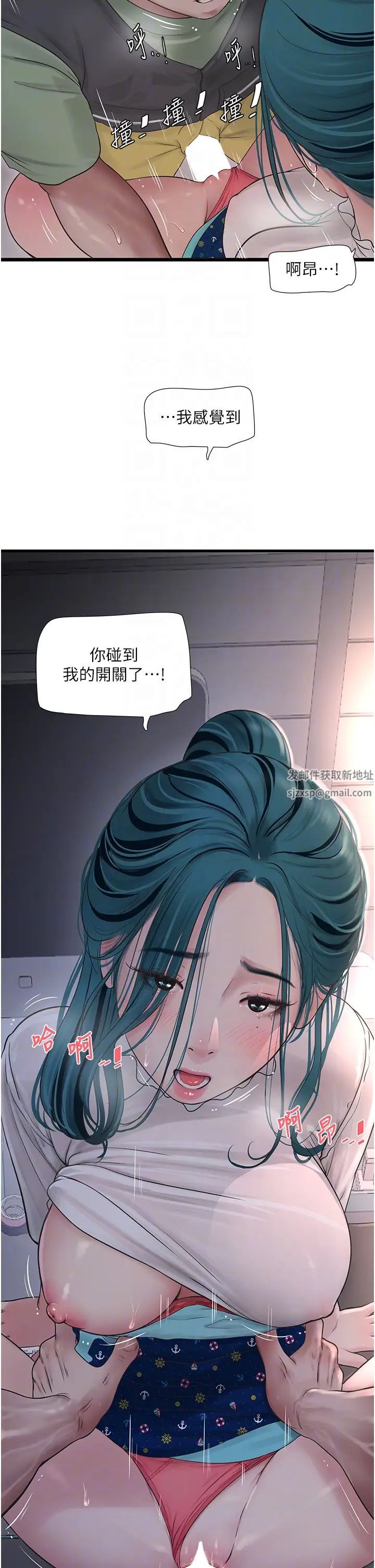 第137話