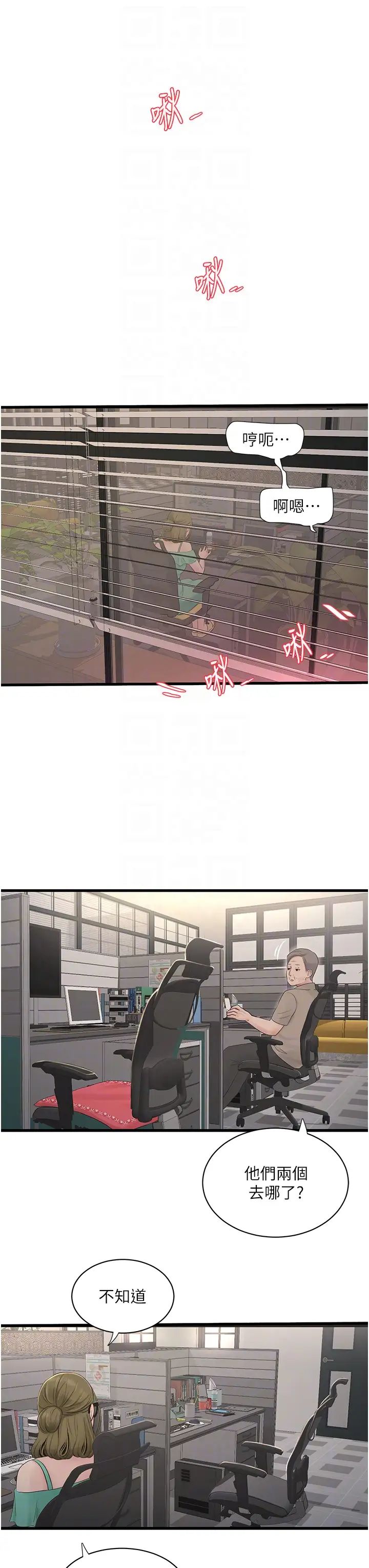 第137話