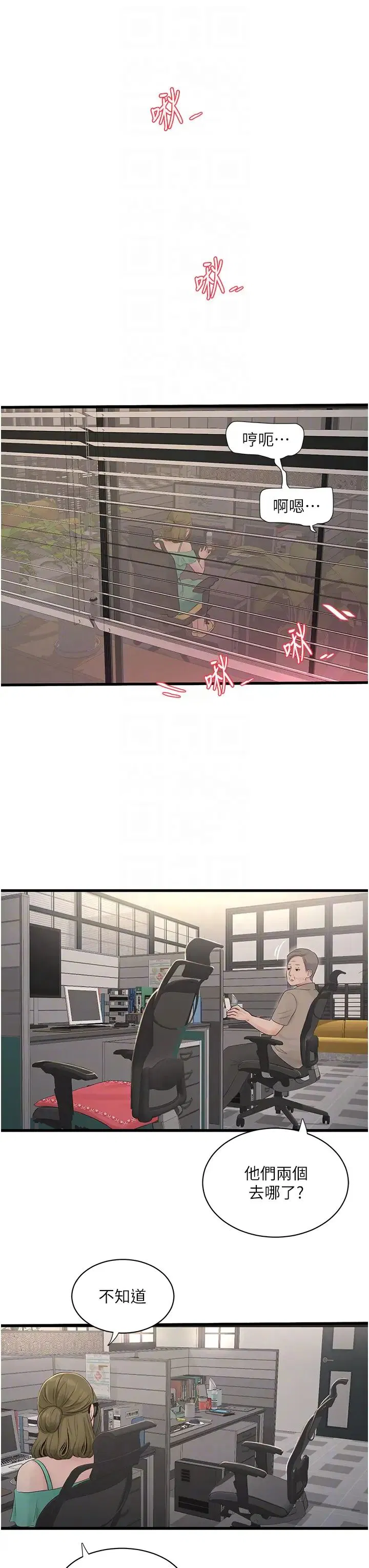 第137話