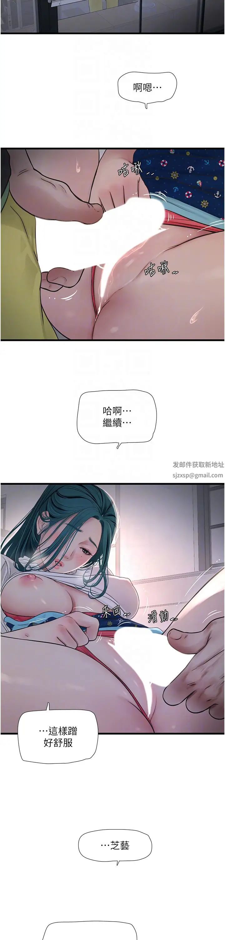 第137話