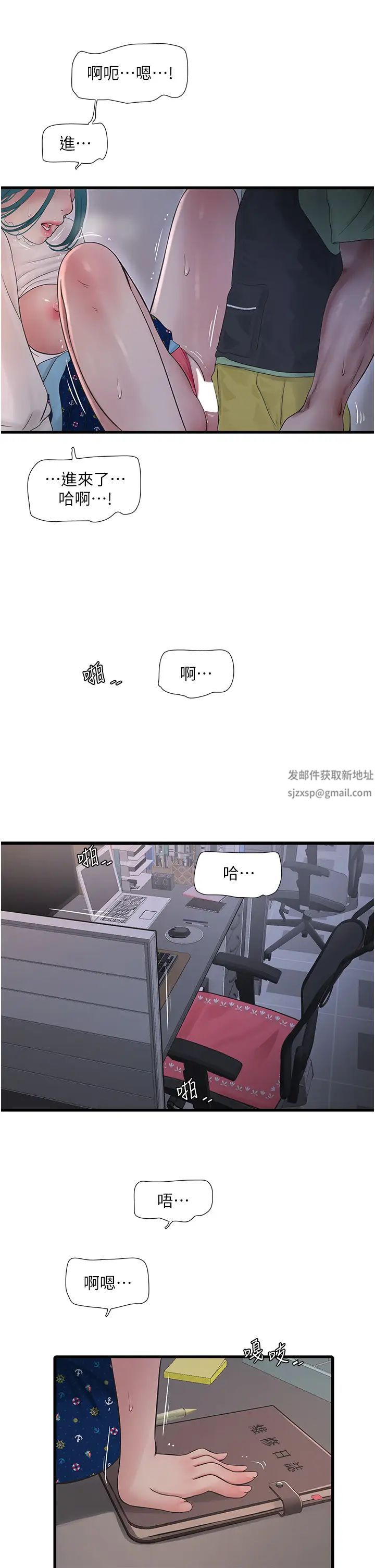 第137話