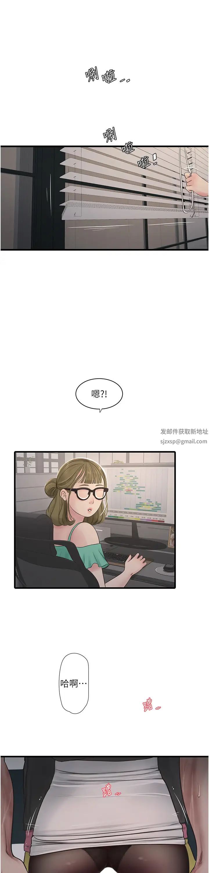 第138話