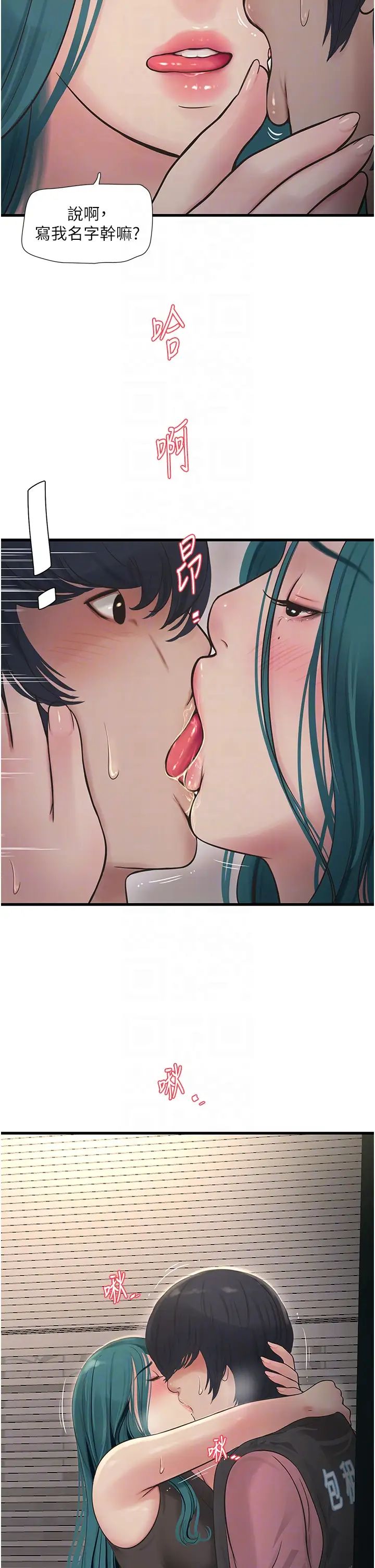 第138話