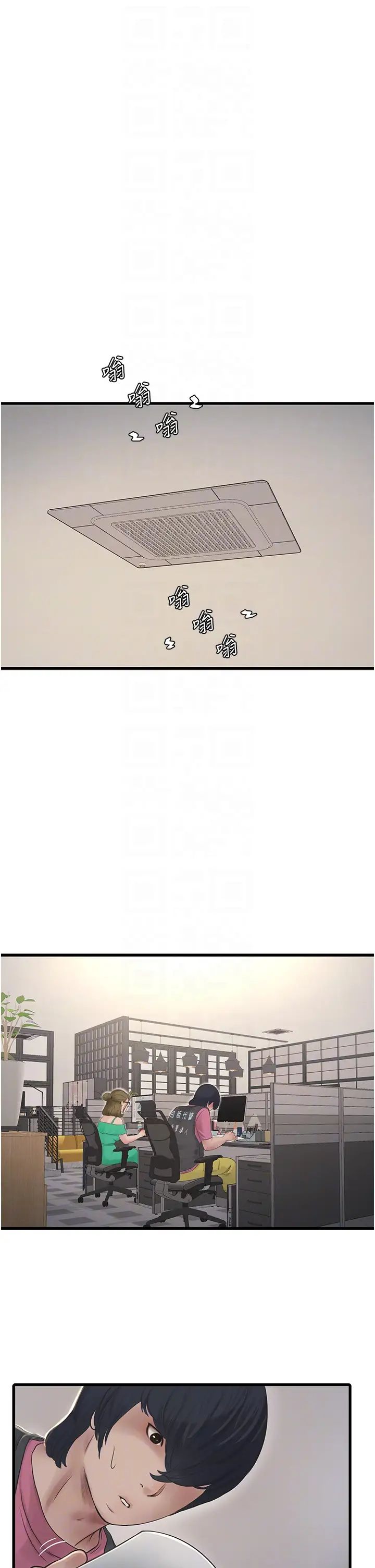 第138話